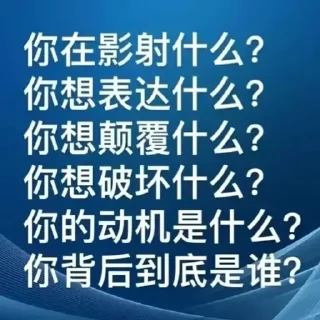 Sticker from 怪东西
