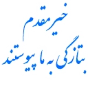 Sticker from نمونه استیکرهای کانال Mo3n69