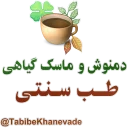Sticker from نمونه استیکرهای کانال Mo3n69