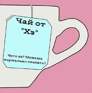 Sticker from ^^ няфка ^^