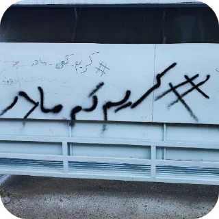 Sticker from @IMMORTAL_MGS بهترین پک استیکر دونیا