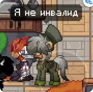 Sticker from мама я гей @buterrka