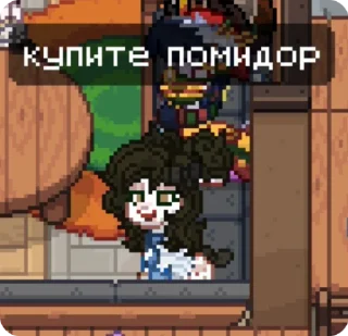 Sticker from мама я гей @buterrka