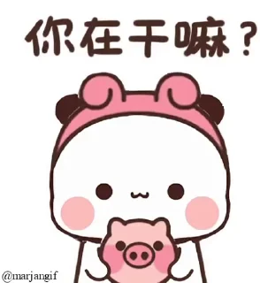 ⭐ emoji @marjansticker @marjangif @marjanpix Telegram sticker 11 of 50
