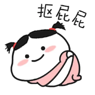 Sticker from @marjansticker @marjangif @marjanpix