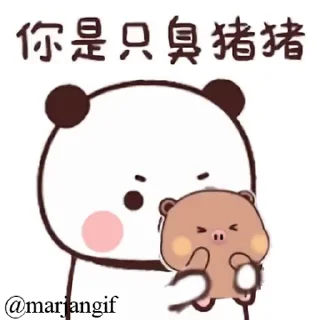 ⭐ emoji @marjansticker @marjangif @marjanpix Telegram sticker 18 of 50