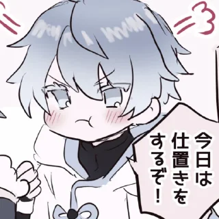 Sticker from ⛦⊹ ָ࣪ ⩇⩇:⩇⩇ ⊹ ָ࣪ ˓ ˖˚