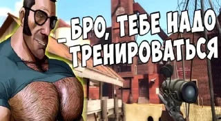 💪 emoji MGE Братья by @Zelkinccd30 Telegram sticker 13 of 84
