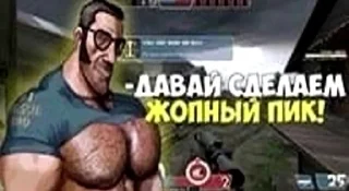 😏 emoji MGE Братья by @Zelkinccd30 Telegram sticker 10 of 84