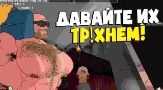 😎 emoji MGE Братья by @Zelkinccd30 Telegram sticker 12 of 84