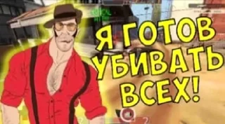 😎 emoji MGE Братья by @Zelkinccd30 Telegram sticker 16 of 84
