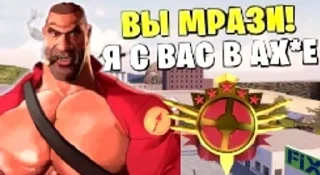 😡 emoji MGE Братья by @Zelkinccd30 Telegram sticker 14 of 84