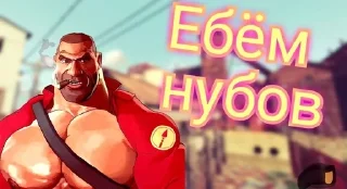 😎 emoji MGE Братья by @Zelkinccd30 Telegram sticker 8 of 84