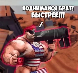 😨 emoji MGE Братья by @Zelkinccd30 Telegram sticker 22 of 84