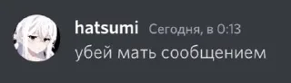 😎 emoji hatsumi Telegram sticker 8 of 33