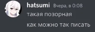 🤮 emoji hatsumi Telegram sticker 16 of 33