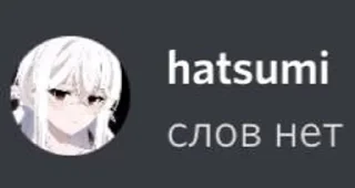 😵‍💫 emoji hatsumi Telegram sticker 15 of 33