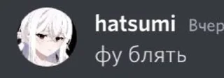 🤢 emoji hatsumi Telegram sticker 17 of 33