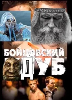 Славяне поймут sticker 3