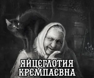 Славяне поймут sticker 4