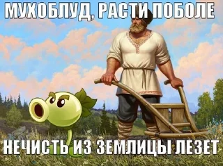 Славяне поймут sticker 2