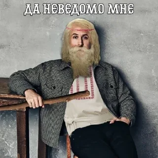 Славяне поймут sticker 1