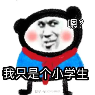 ✈️ emoji 东升国际:ds30.top @wuxin234 Telegram sticker 7 of 119
