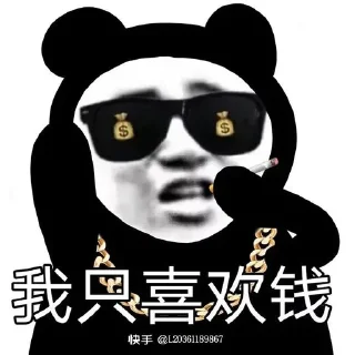 🙏 emoji 东升国际:ds30.top @wuxin234 Telegram sticker 8 of 119
