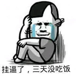 😡 emoji 东升国际:ds30.top @wuxin234 Telegram sticker 4 of 119
