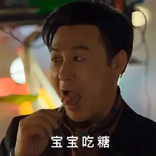 Sticker from 蜡笔出海联盟海：https://t.me/TTGJ0