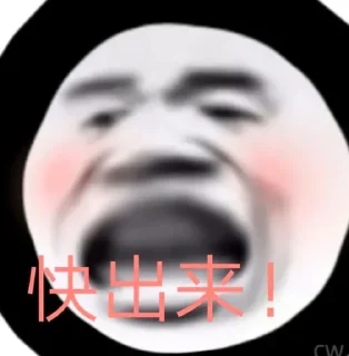 😡 emoji 东升国际:ds30.top @wuxin234 Telegram sticker 6 of 119