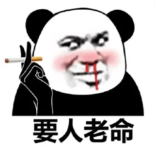 😂 emoji 东升国际:ds30.top @wuxin234 Telegram sticker 9 of 119