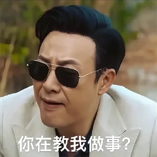 Sticker from 蜡笔出海联盟海：https://t.me/TTGJ0