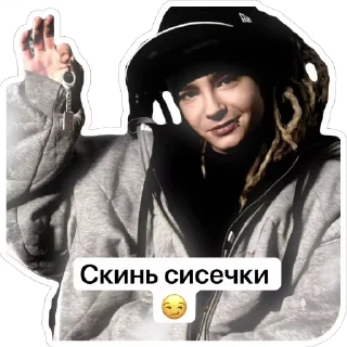 Sticker from Tokio Hotel