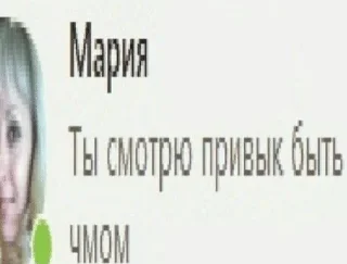 Sticker from Пиздатые стики @Lo_kki