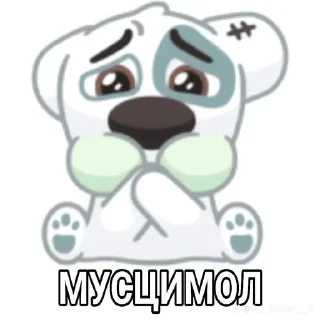 Sticker from Вкусняшки