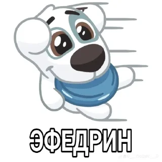 Sticker from Нарк😸тики @avitixs