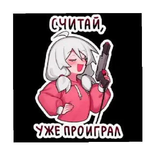 Sticker from 😎😎😎