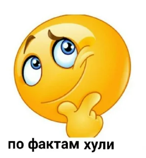 🤩 emoji 1488 @TgEmodziBot Telegram sticker 11 of 23