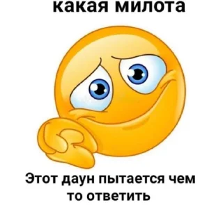 🤩 emoji 1488 @TgEmodziBot Telegram sticker 8 of 23