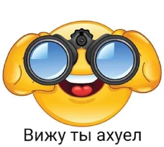 🤩 emoji 1488 @TgEmodziBot Telegram sticker 20 of 23