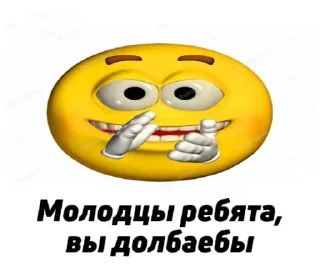 🤩 emoji 1488 @TgEmodziBot Telegram sticker 12 of 23