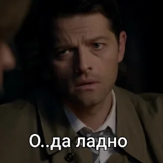 Sticker from Castiel's Hundred and One Pray