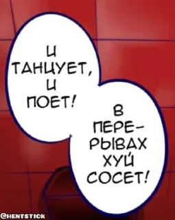Sticker from Hentai Общение @hentstick👈