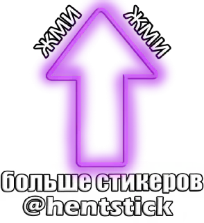 Sticker from Hentai Общение @hentstick👈