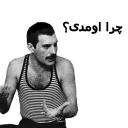 👨 emoji Freddie Mercury - Why Telegram sticker 13 of 46