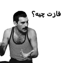 👨 emoji Freddie Mercury - Why Telegram sticker 6 of 46