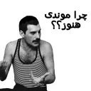 👨 emoji Freddie Mercury - Why Telegram sticker 22 of 46