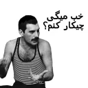 👨 emoji Freddie Mercury - Why Telegram sticker 7 of 46