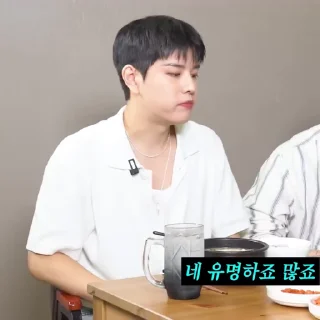 🍙 emoji Seungmin @DewPack Telegram sticker 23 of 75